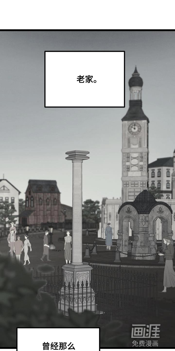 最后的战役第24话图