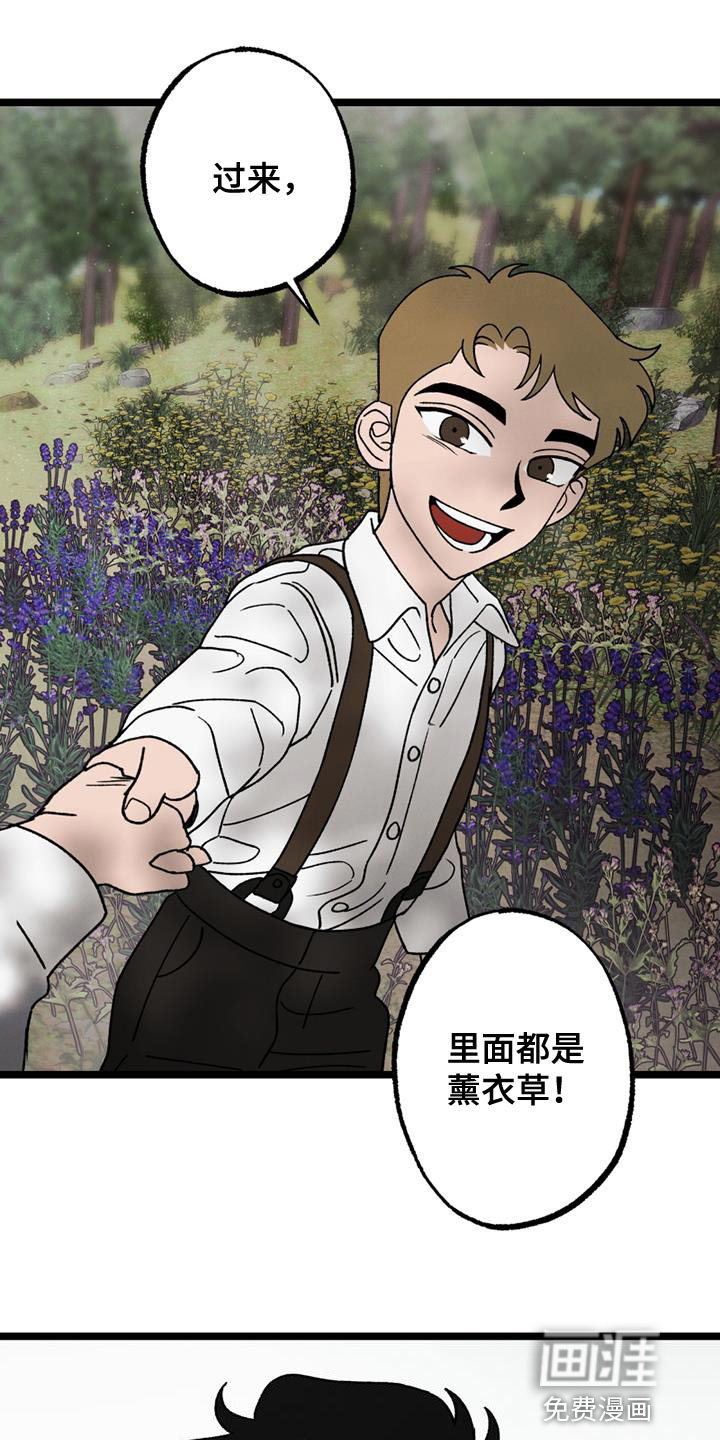 最后的战役第24话图