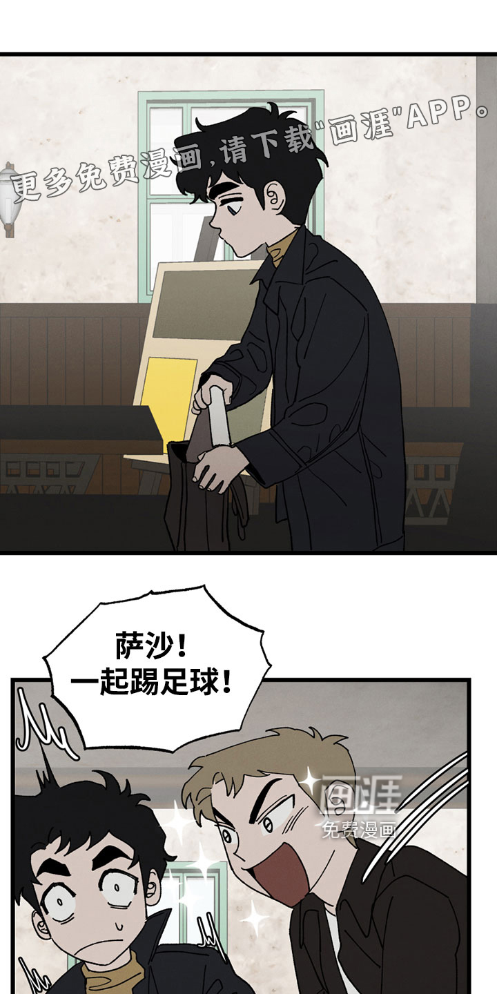 最后的战役第5话图