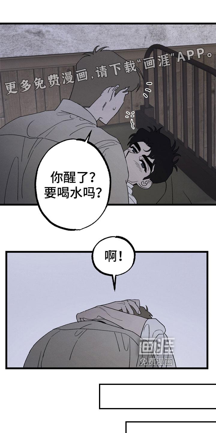 最后的战役第7话图