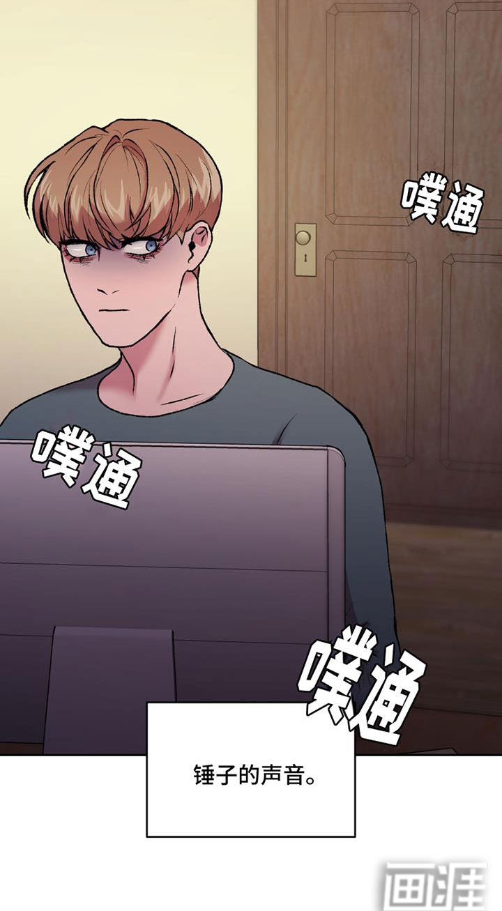 致幻第17话图