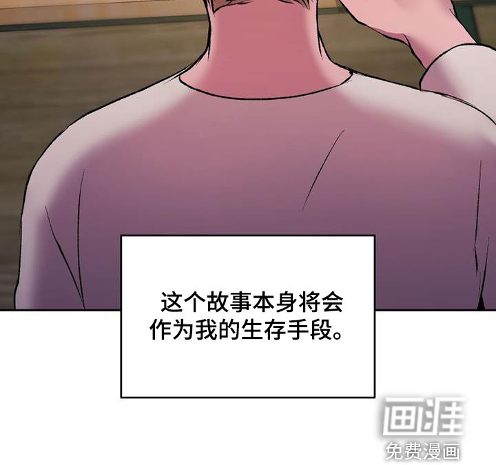 致幻第21话图