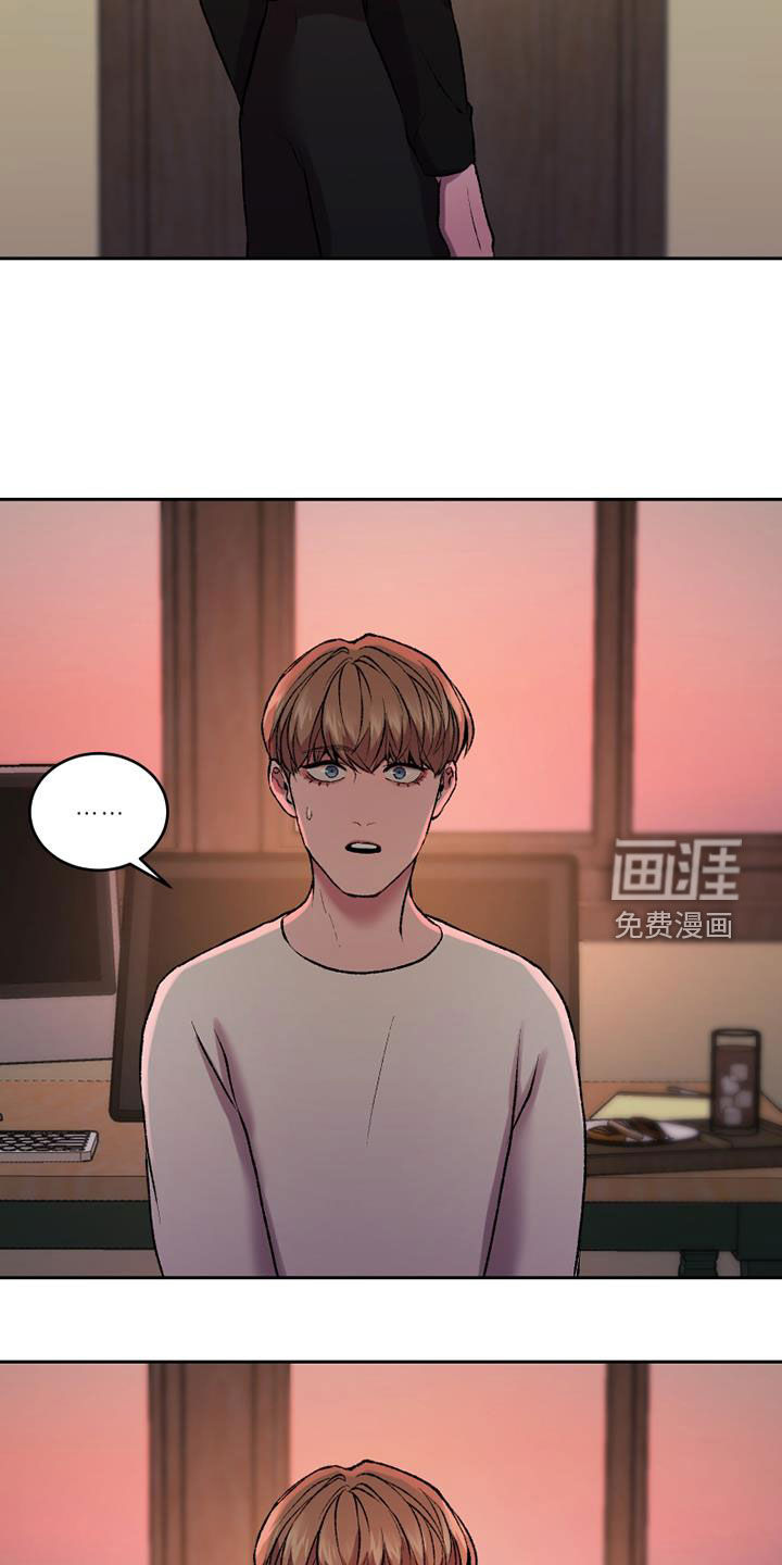 致幻第33话图