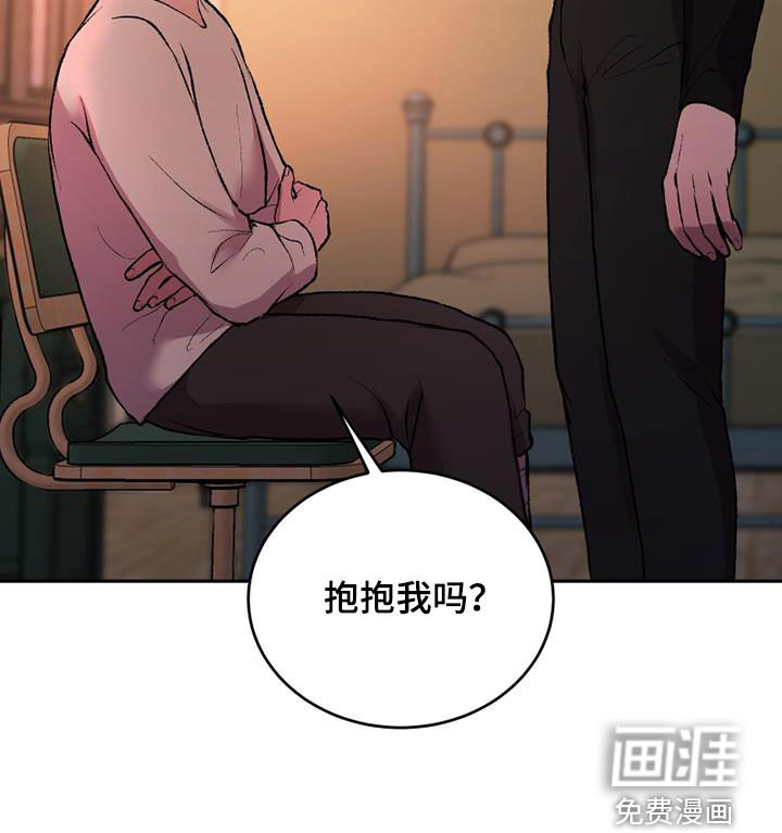 致幻第33话图