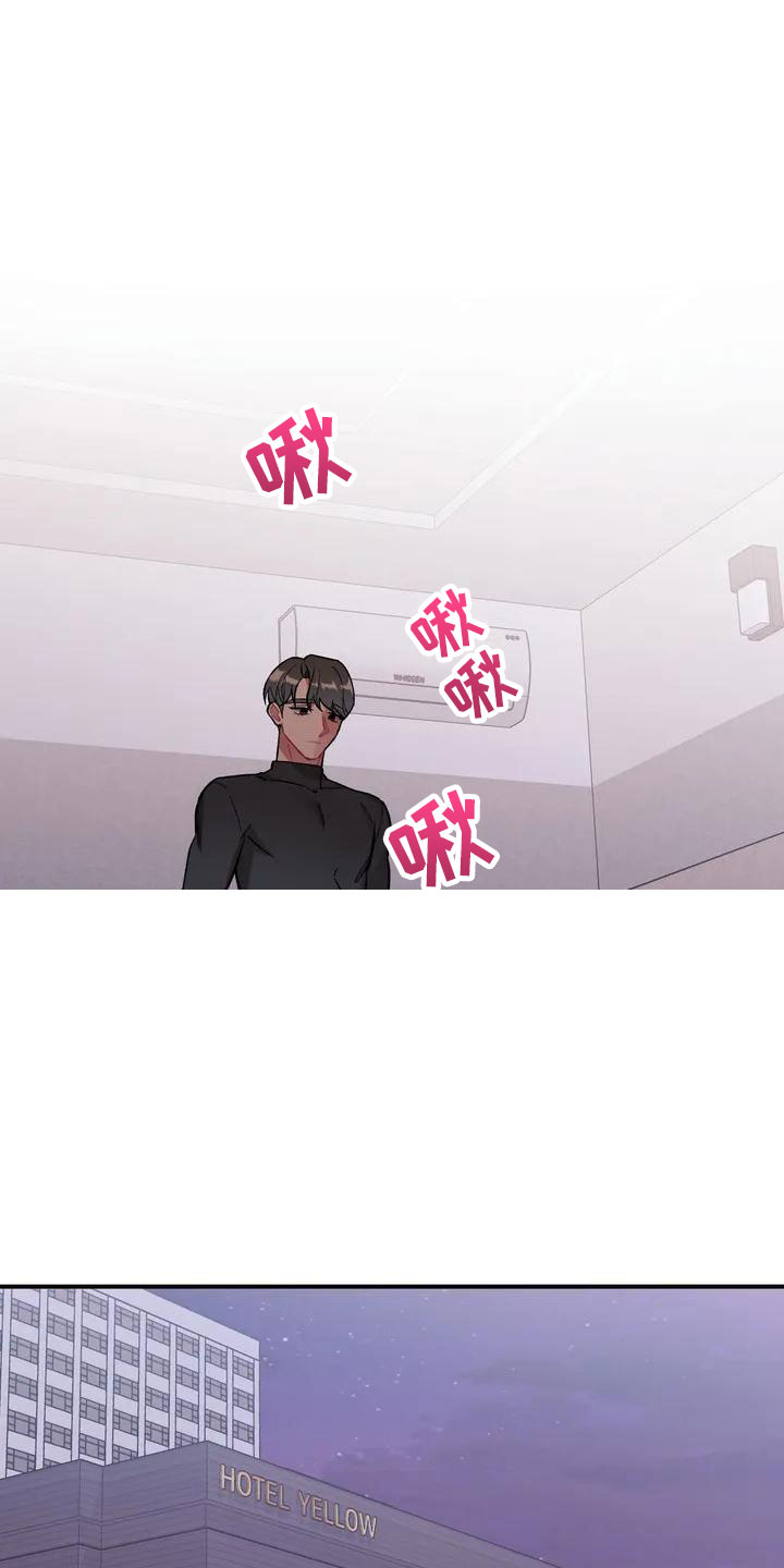 这就是命运第1话图