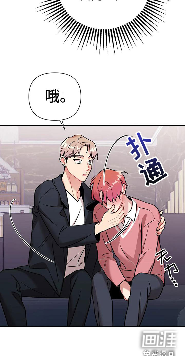 这就是命运第10话图