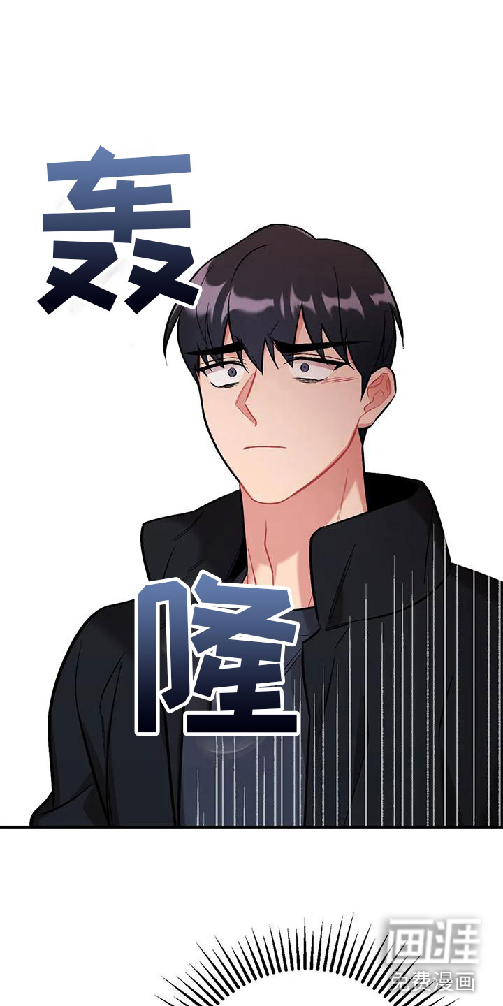 这就是命运第12话图