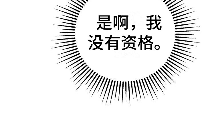 这就是命运第12话图