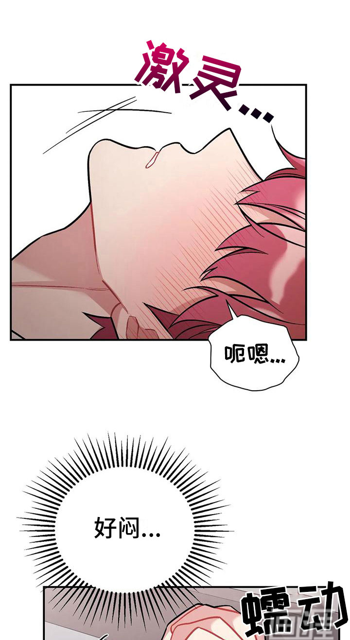 这就是命运第13话图