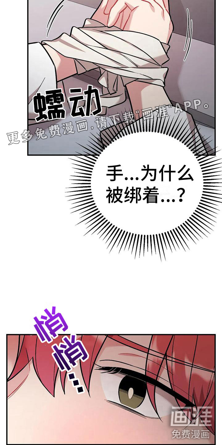 这就是命运第13话图