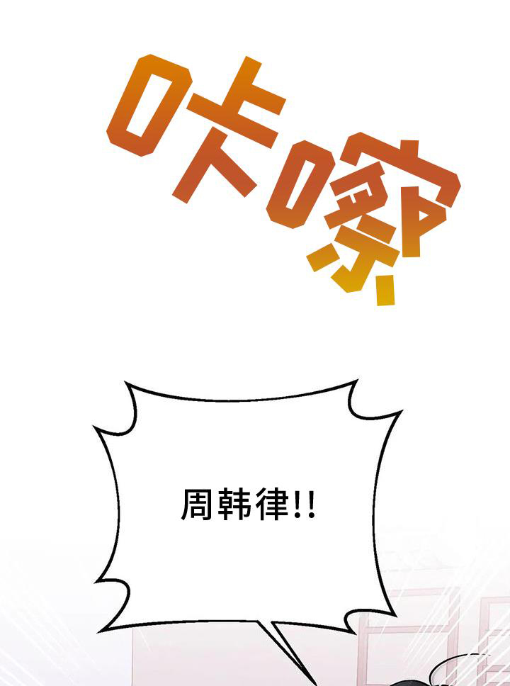 这就是命运第15话图