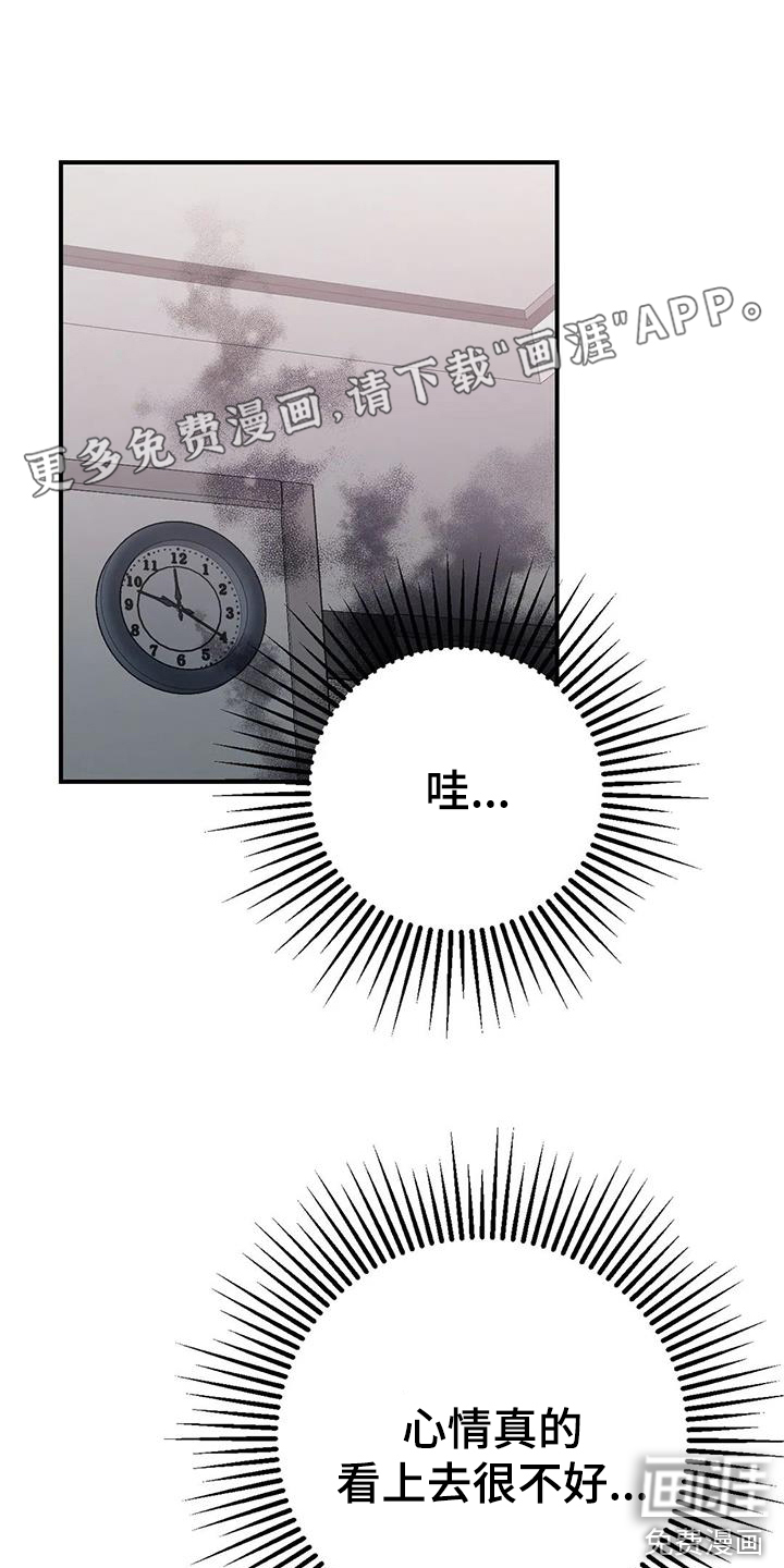 这就是命运第16话图