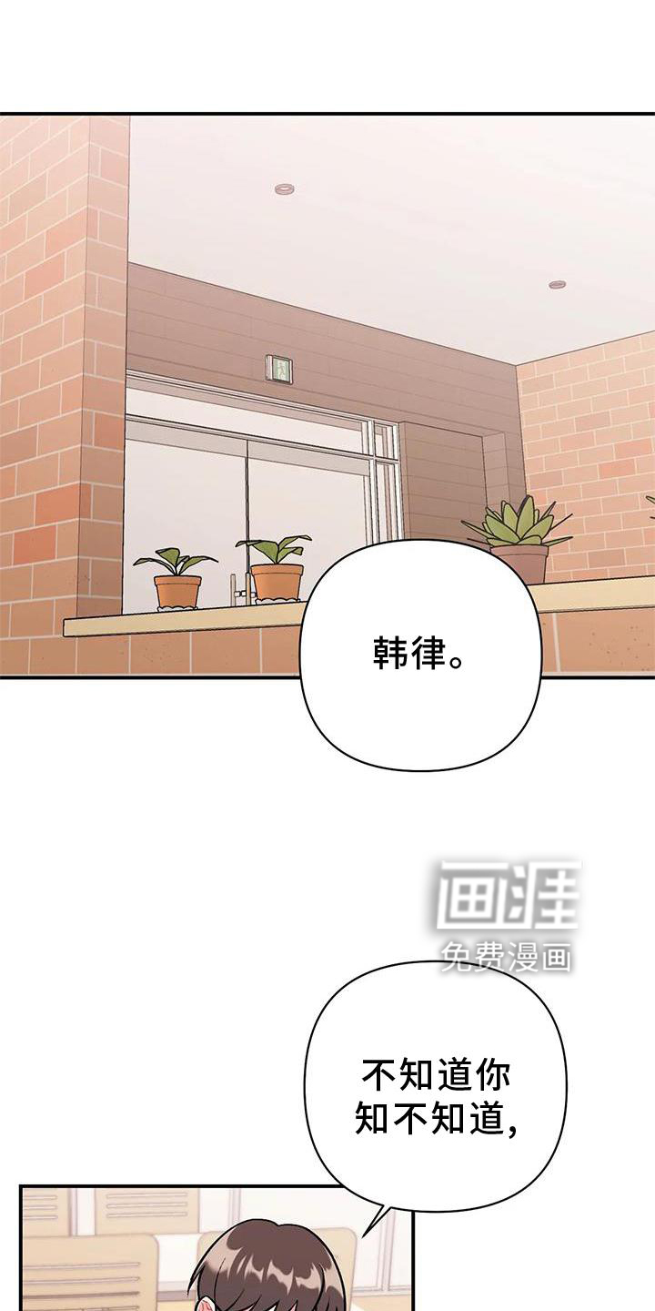 这就是命运第17话图