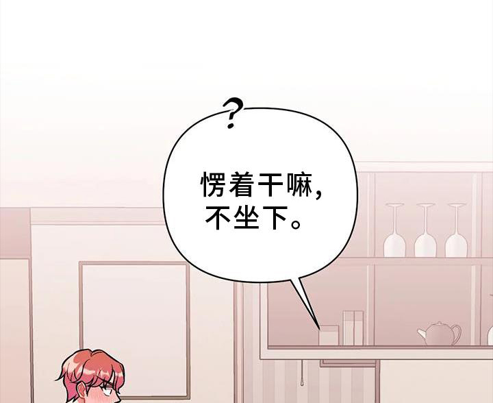 这就是命运第18话图