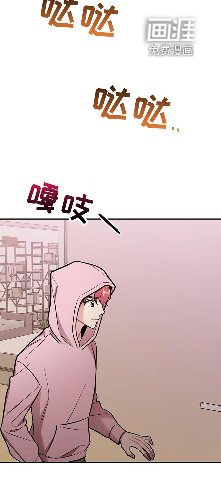 这就是命运第19话图