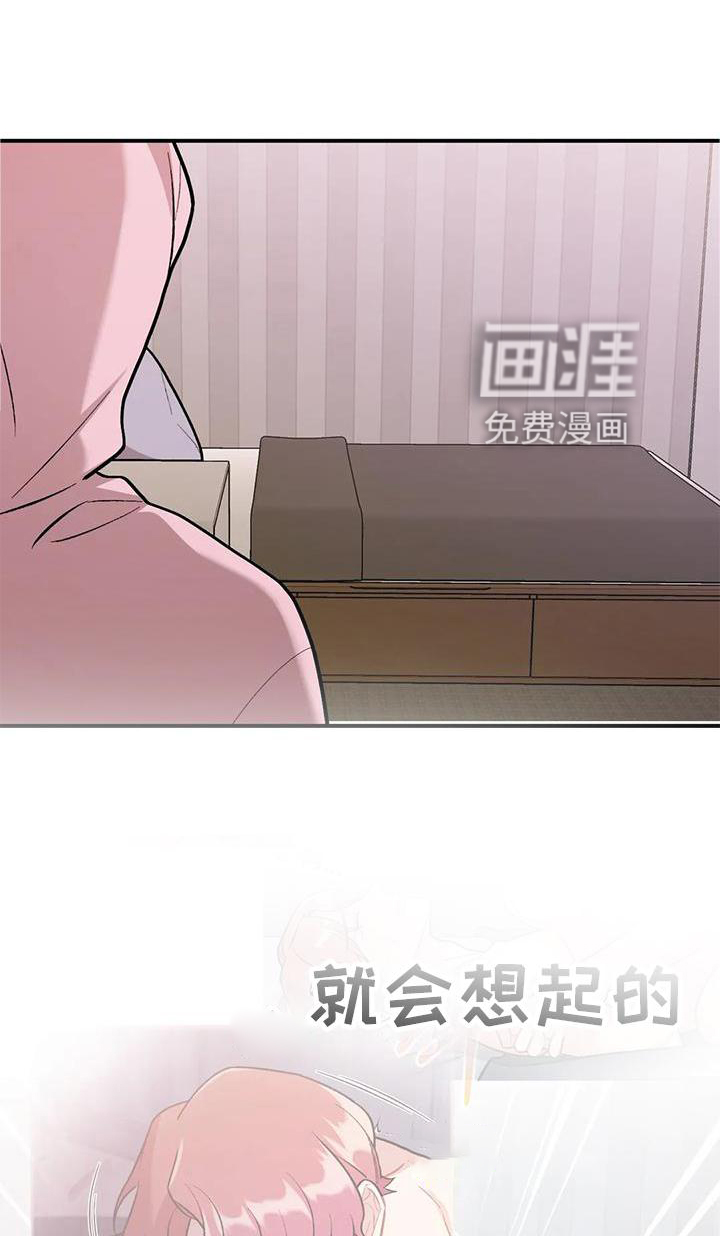 这就是命运第20话图