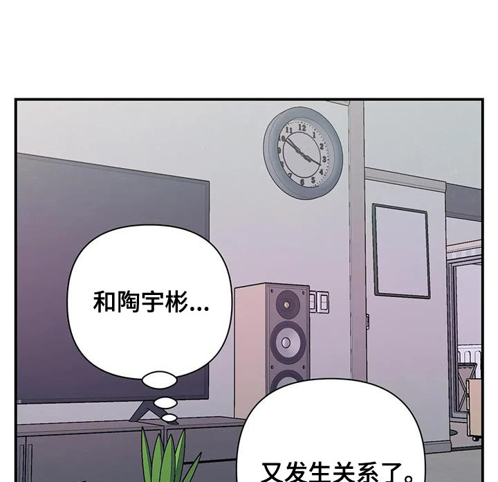 这就是命运第24话图