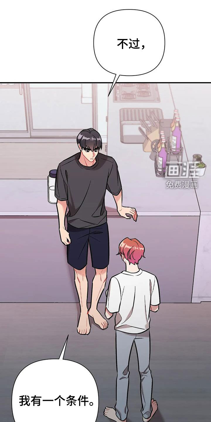 这就是命运第25话图