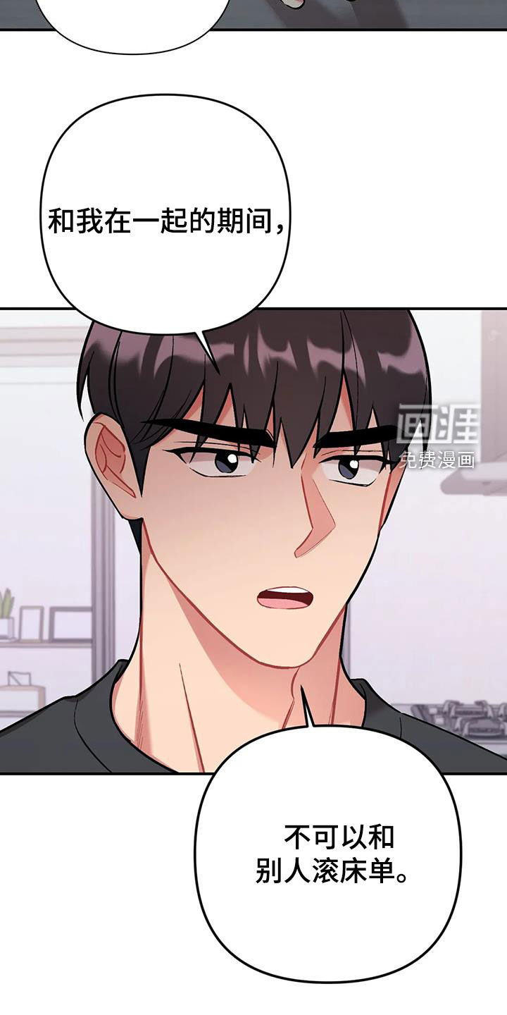 这就是命运第25话图