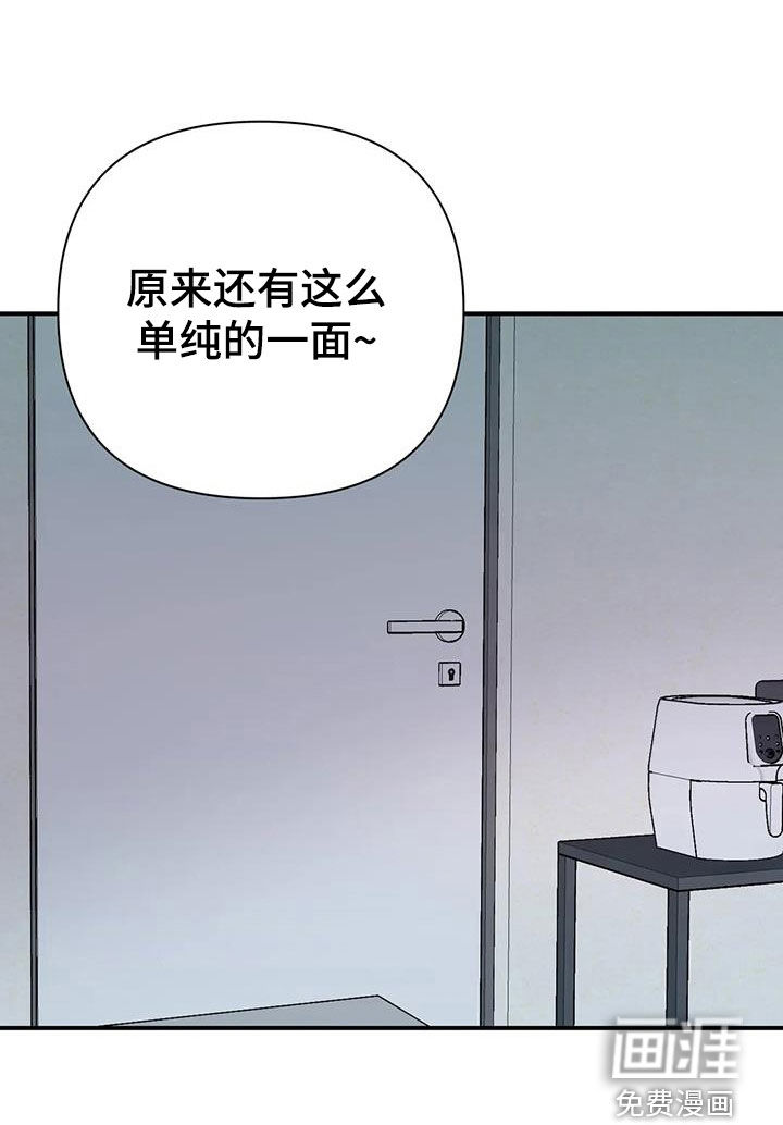 这就是命运第25话图