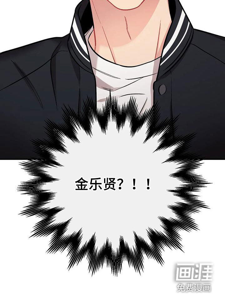 这就是命运第28话图