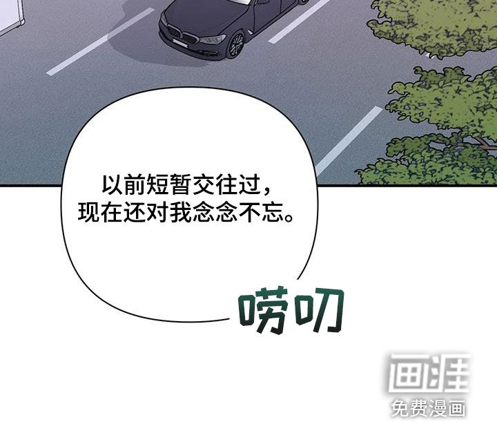 这就是命运第29话图
