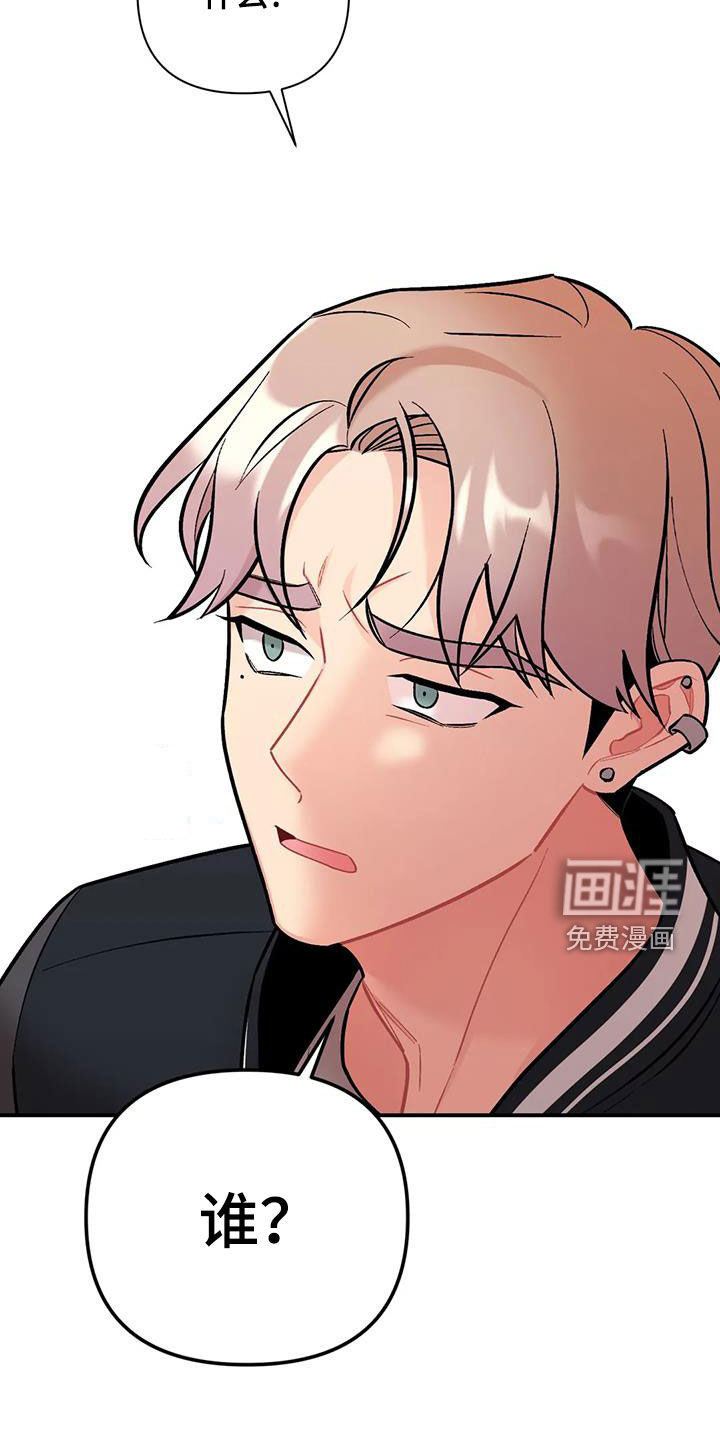 这就是命运第31话图