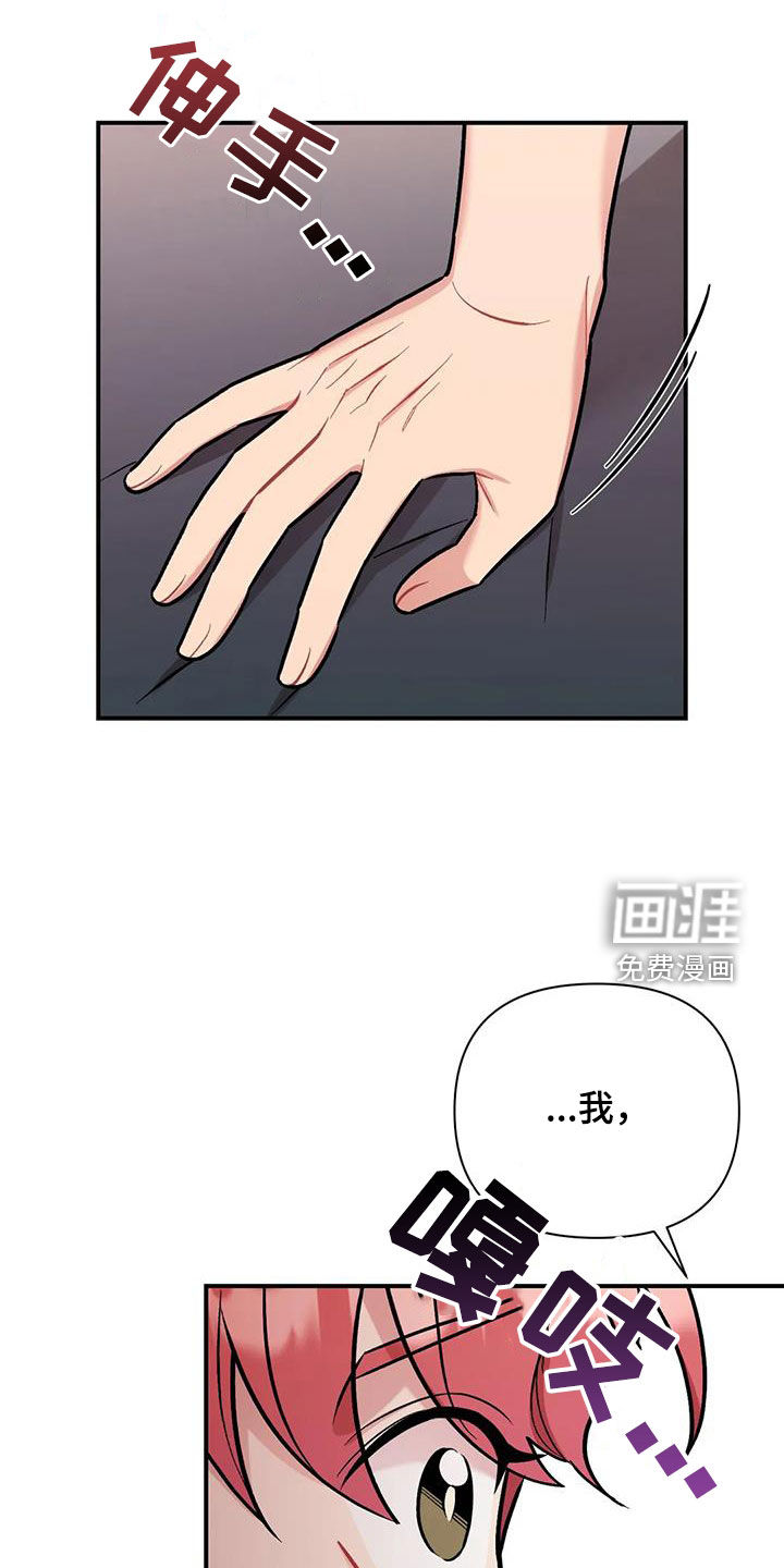 这就是命运第36话图