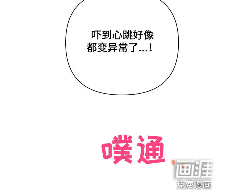这就是命运第36话图