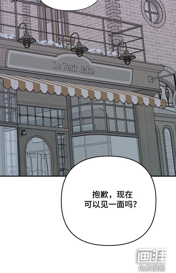 这就是命运第38话图