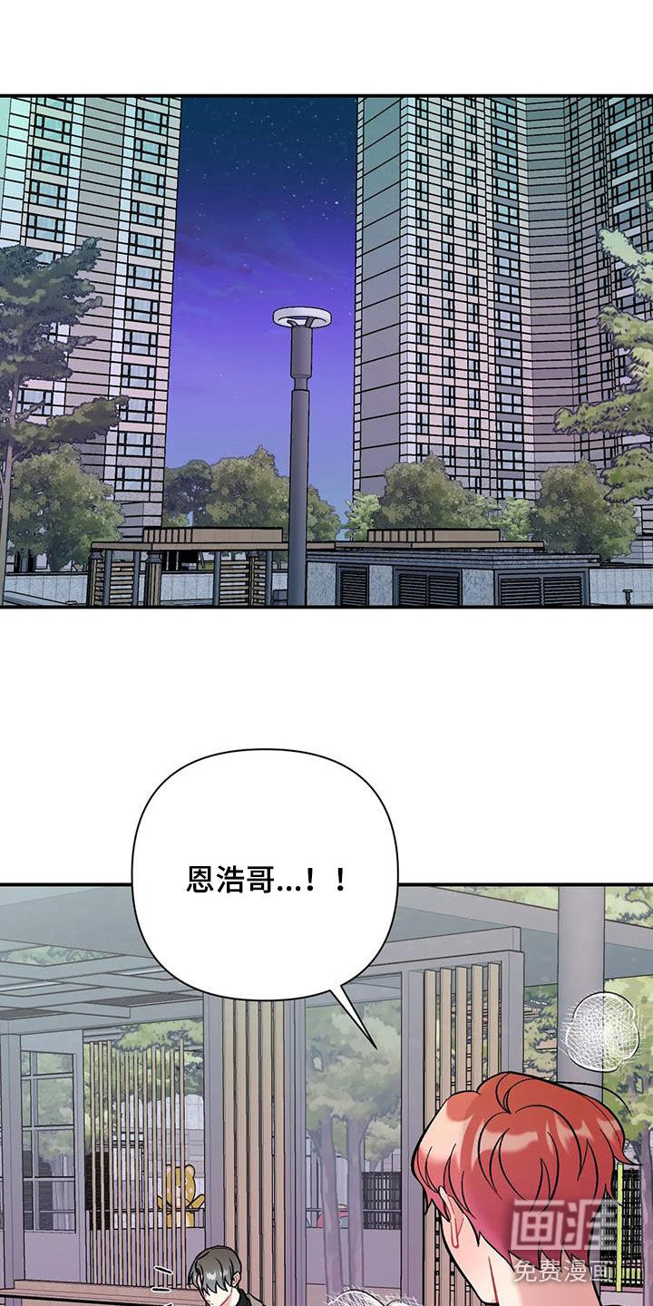 这就是命运第39话图