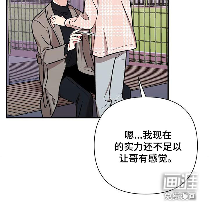 这就是命运第39话图