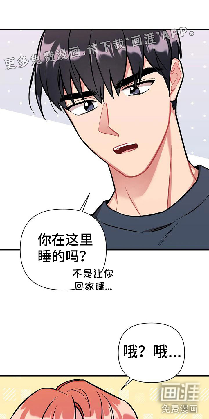 这就是命运第4话图