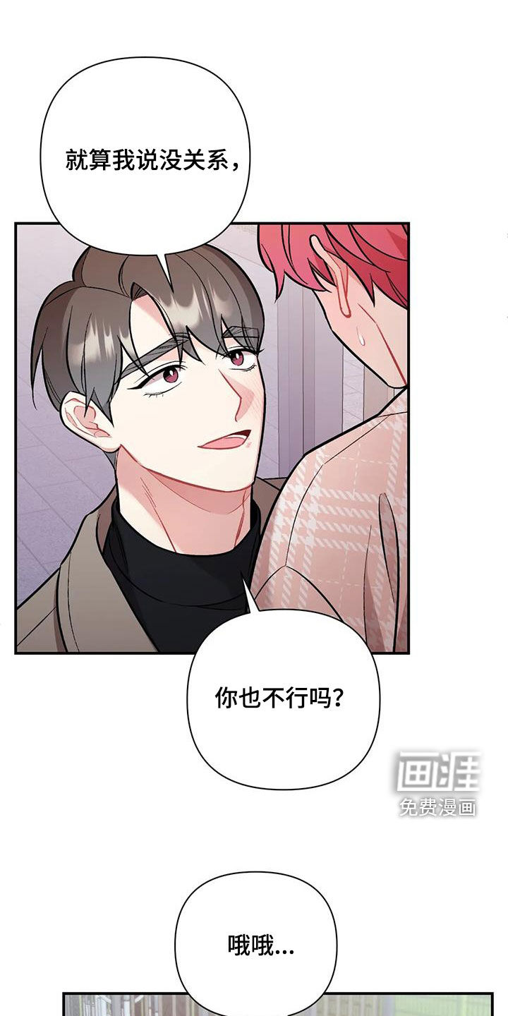 这就是命运第40话图