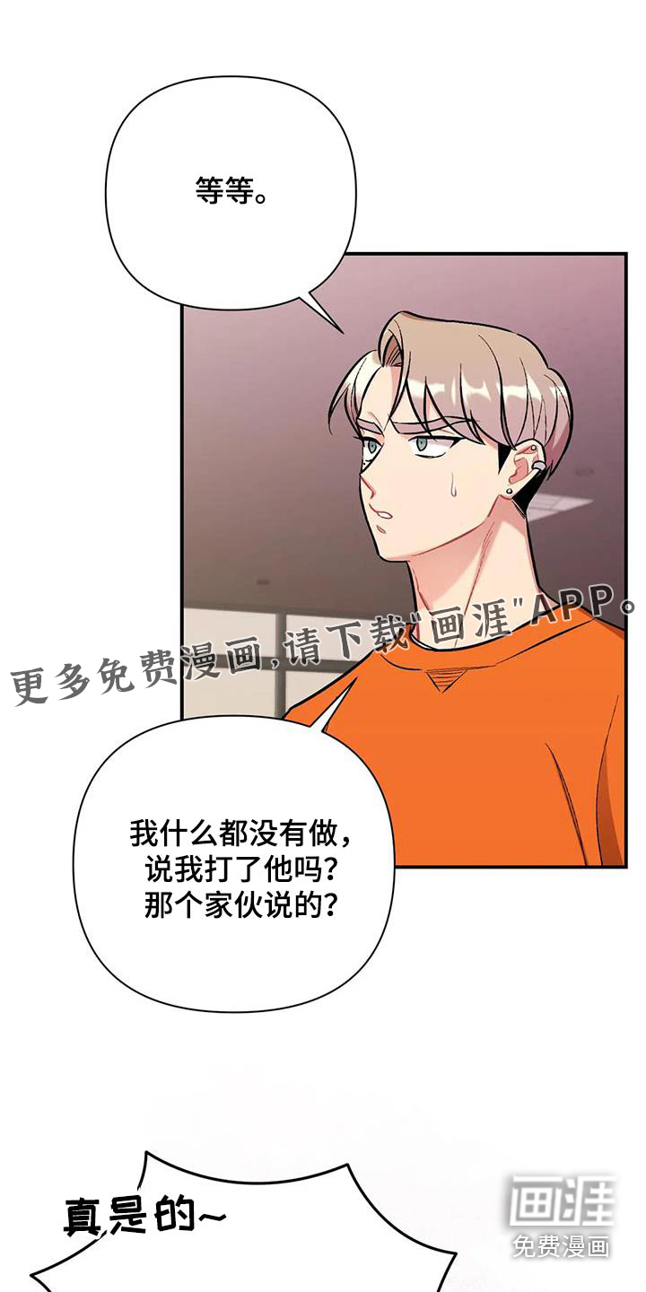 这就是命运第41话图