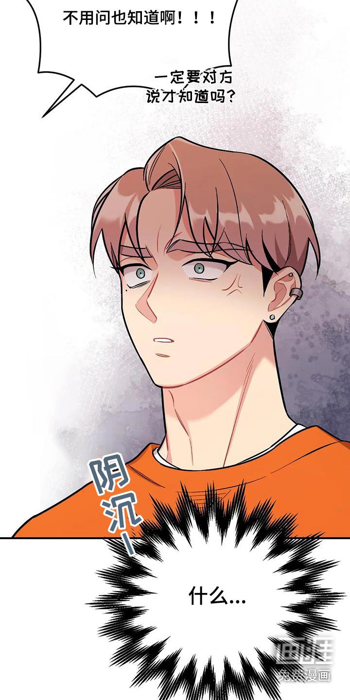 这就是命运第41话图