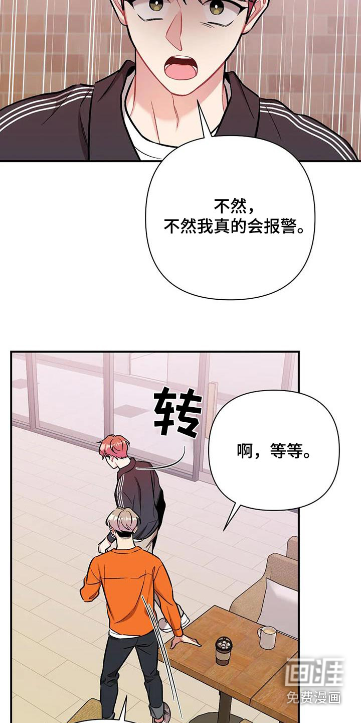 这就是命运第42话图