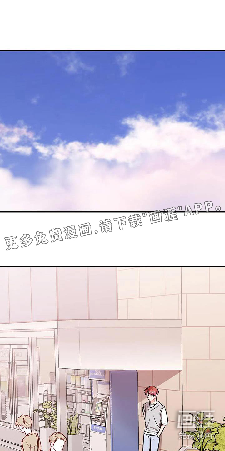 这就是命运第43话图