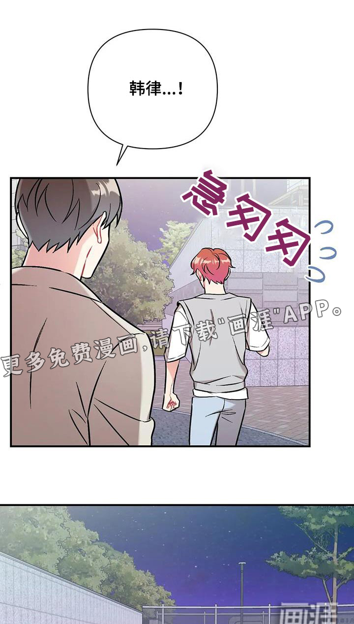 这就是命运第44话图