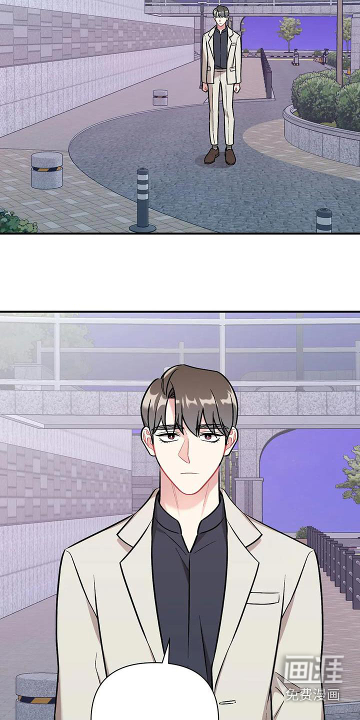 这就是命运第44话图