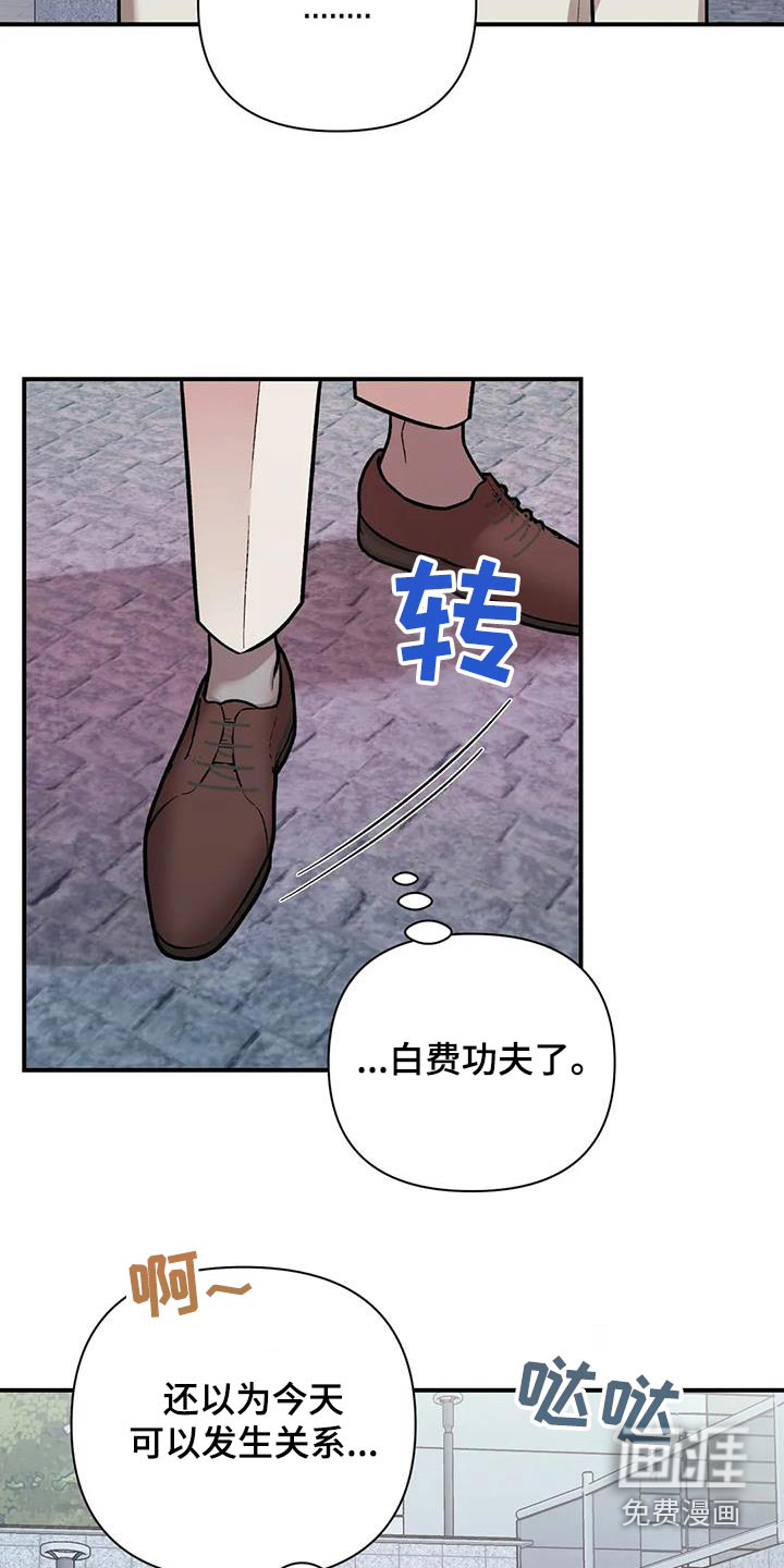 这就是命运第44话图