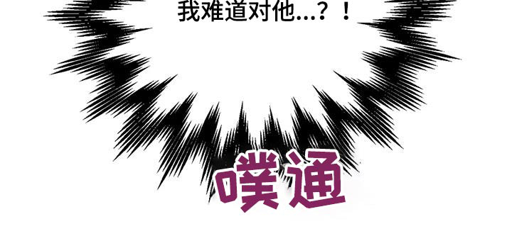 这就是命运第44话图