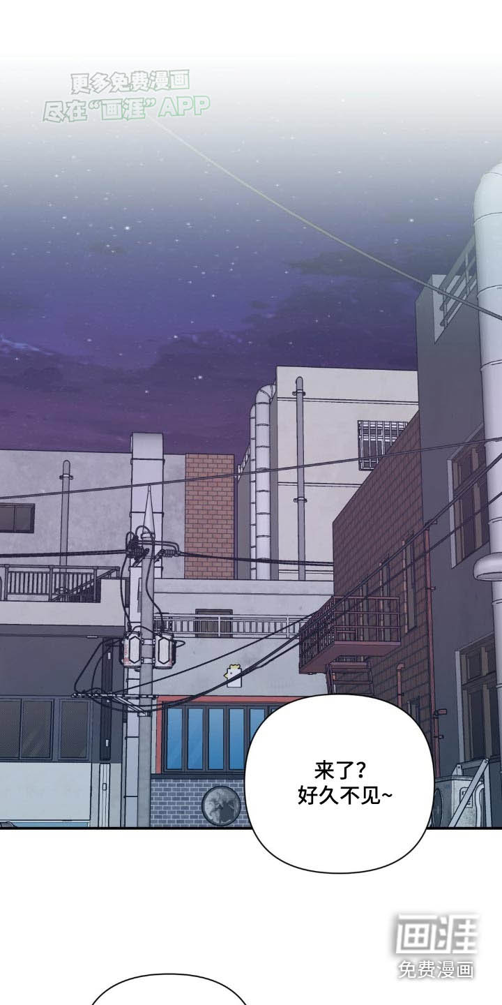 这就是命运第45话图