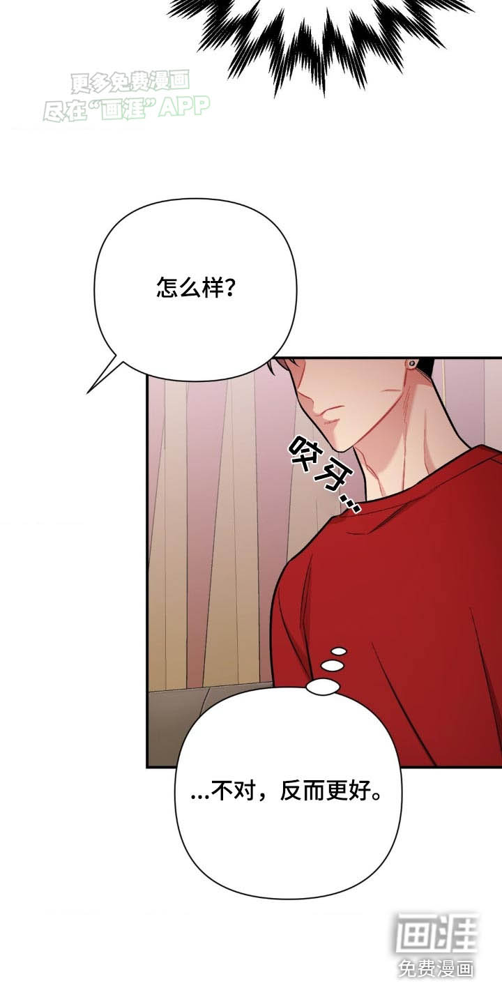 这就是命运第46话图