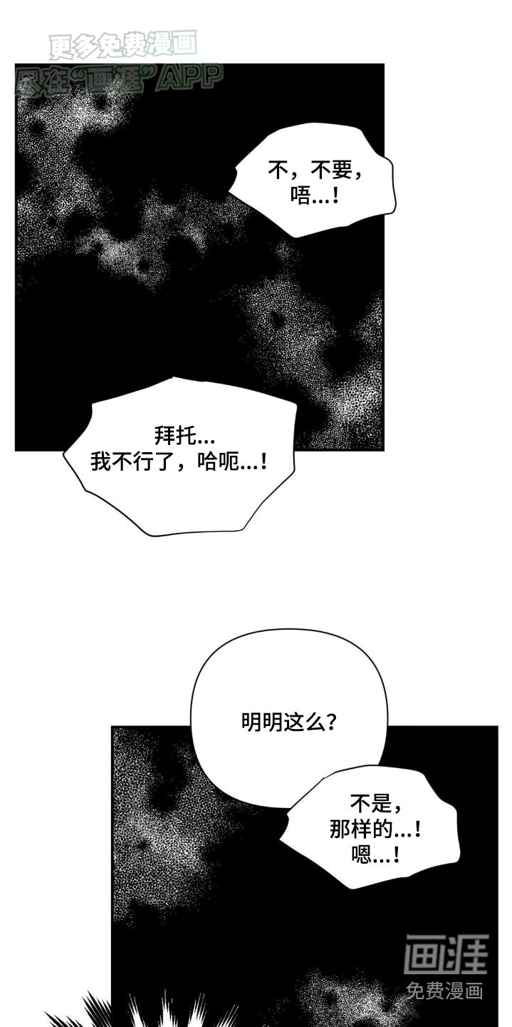 这就是命运第49话图