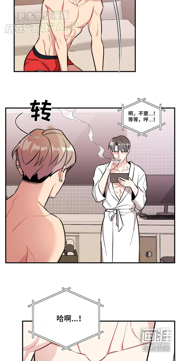 这就是命运第49话图