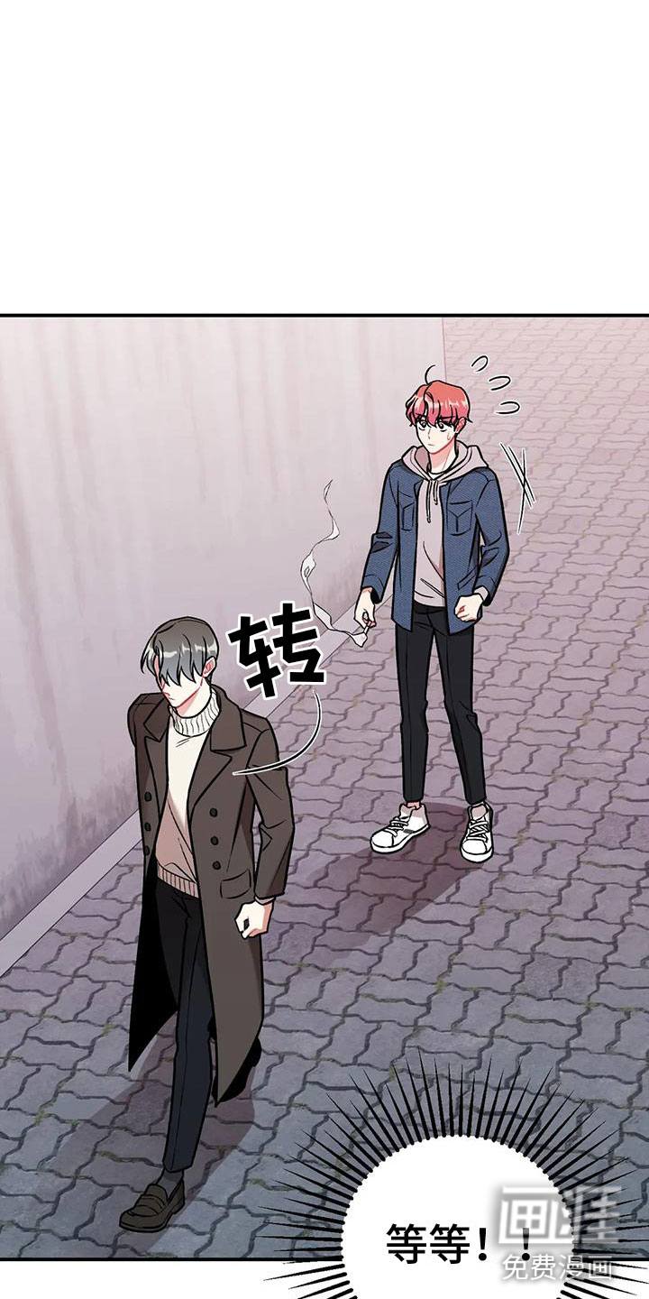 这就是命运第5话图