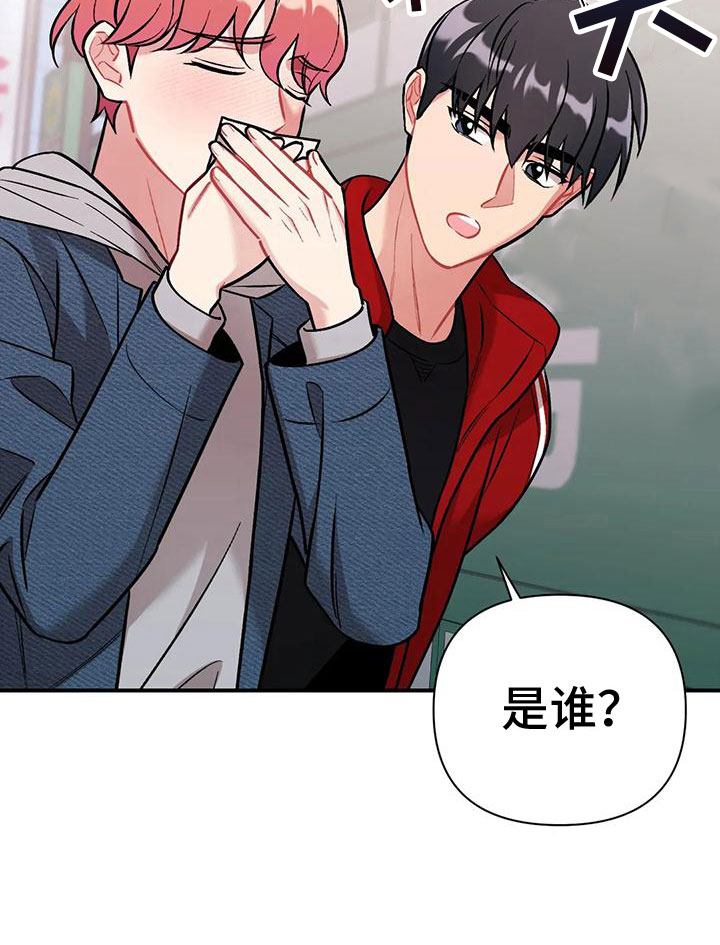 这就是命运第5话图