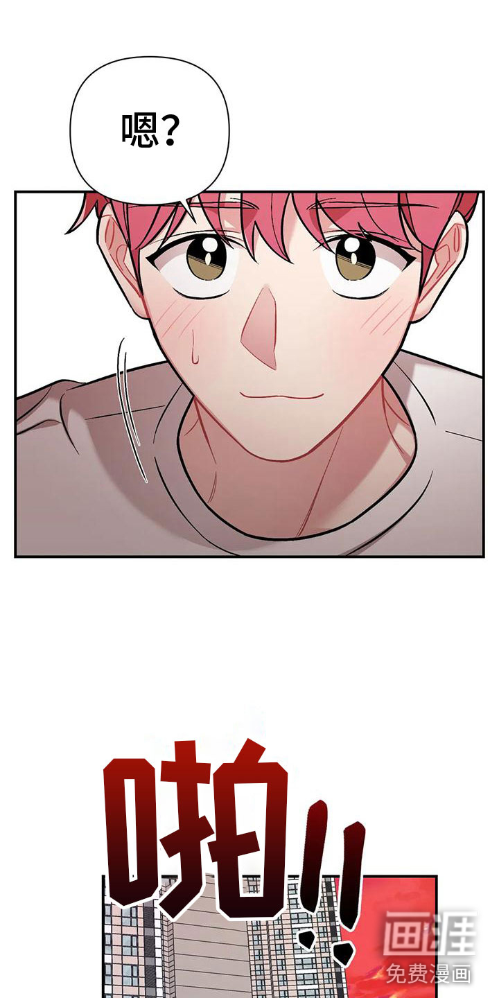 这就是命运第8话图