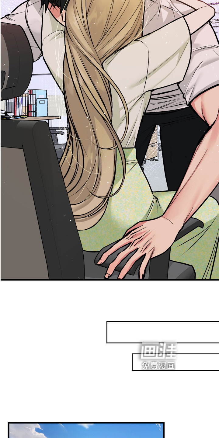 只想珍惜你第9话图